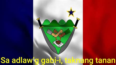 bohol hymn lyrics